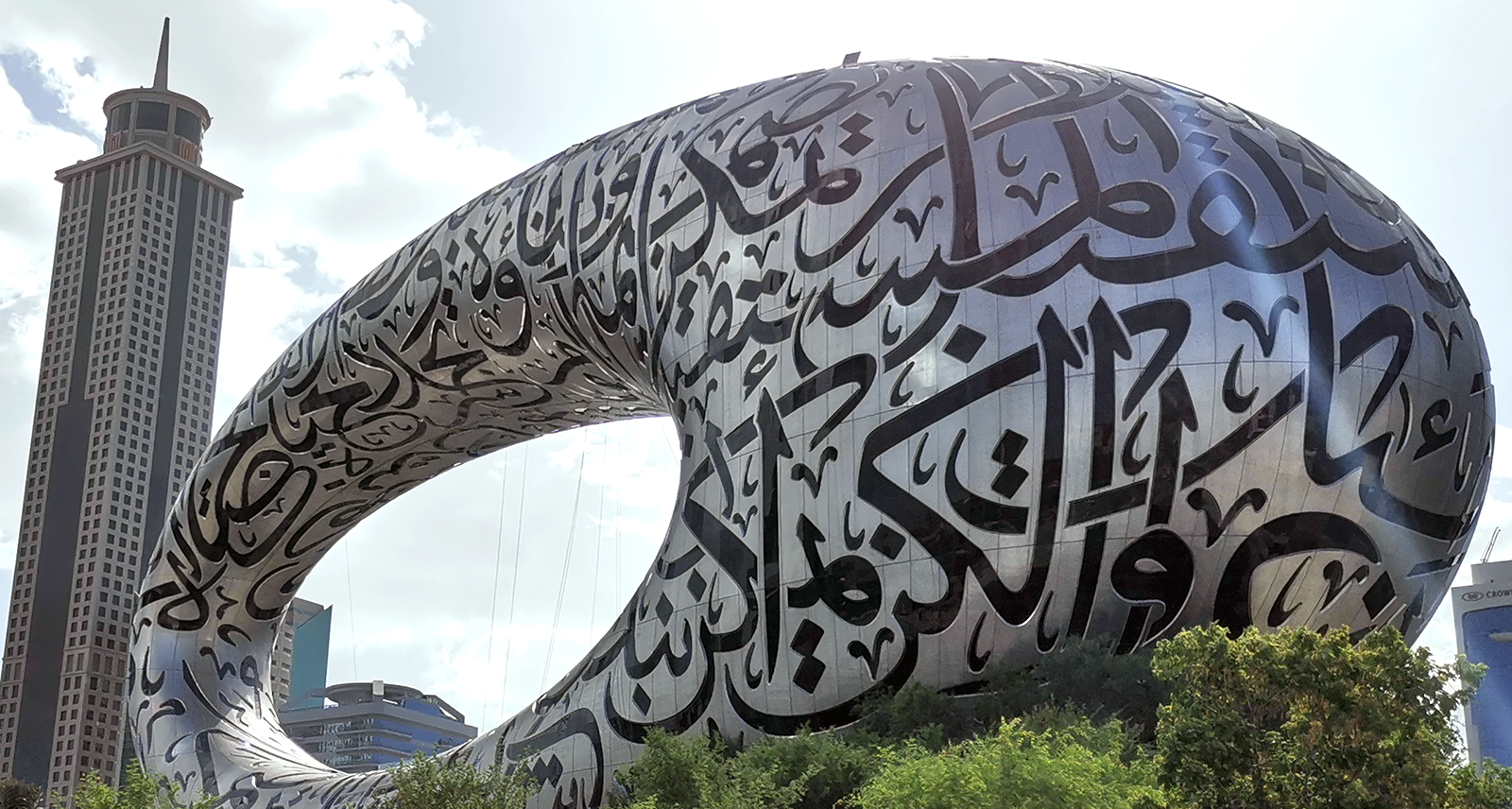 Museum of the Future exterior, Dubai