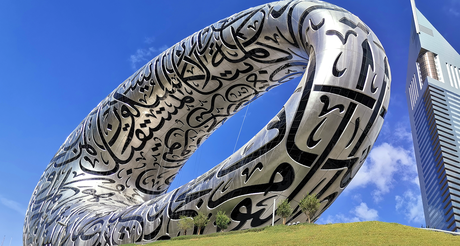 Museum of the Future exterior in Dubai